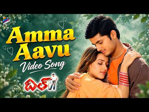 Amma Aavu Full Video Song 4K | Dil Telugu Movie Video Songs | Nithiin | Neha | RP Patnaik | TFN