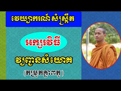 ผลสลากกินแบ่งรัฐบาล วันที่ 1 พย. 2567