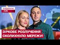Розлучення Тараса та Олени Тополі: історія кохання у 12 років!