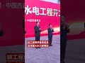 中國在西藏修建全球最大水電站  發電量可達三峽三倍－ BBC News 中文