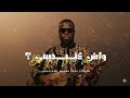 Maître Gims Do You Fell Love Yeah NA NA Gnawa Guembri Cover Moroccan Style Fusion Maître Gims Do You Fell Love Yeah NA NA Gnawa Guembri Cover Moroccan Style Fusion