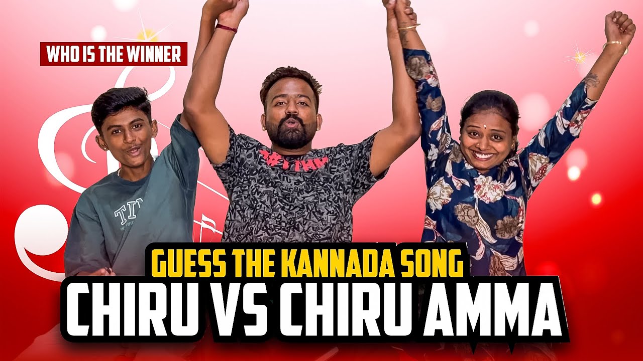 Guess the Kannada song challenge 🔥😂| Winner ge price yenu??