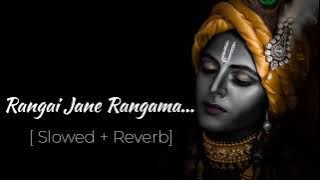 Rangai Jane Rangama (Lofi) | Slowed   Reverb | Bhajan | #lofi #musiclover #song