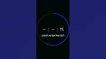 القارئ رعد الكردي