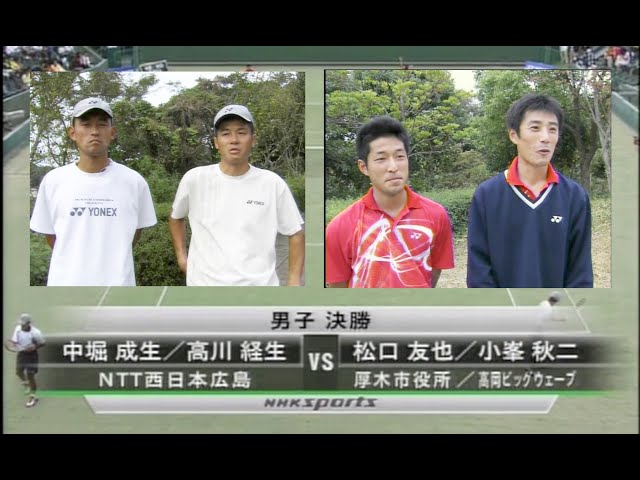 スマッシュは下から受けて打つ （小峯秋二のソフトテニス進化論