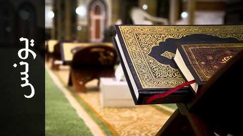 سورة يونس عبدالله عواد الجهني - Surah Yunus Abdullah Al-Johany