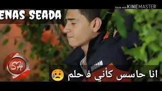 حاله واتس نور التوت مهرجان حبس انفرادي انتظر كل جديد 2019