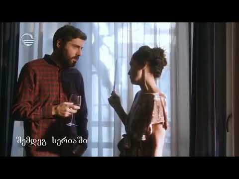 დიდი შესვენება 27 სერია პრომო / Didi Shesveneba 27 Seria Promo