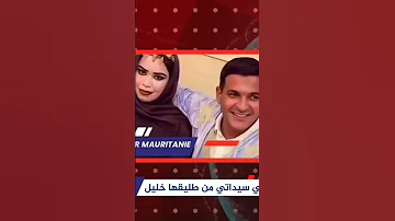 الفنانة كرمي منت ابه حامل من طليقها 