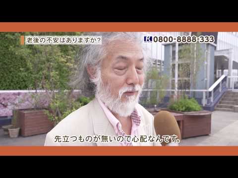 おまもりがわり　CM動画　120秒