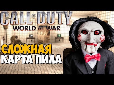 Vídeo: Estreia Do Vídeo COD5 Se Aproximando