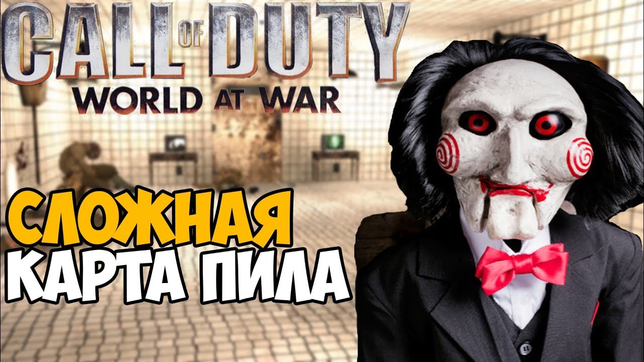  Call Of Duty World At War YouTube