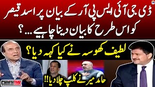 Asad Qaiser's Big Statement - DG ISPR - Latif Khosa - Hamid Mir - Capital Talk - Geo News