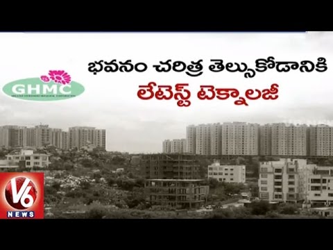 GHMC Introduces Special NRCC Technology In BRS | Hyderabad | V6 News