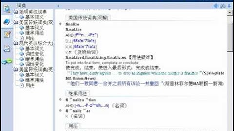 0035 优酷网 郝斌Java基础自学教程35