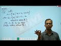 06) Set, Relation & Function -6 , IIM Jaipur Classes, IIM Jaipur Classes , Maths Classes