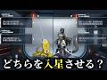 「怪しい宇宙人」を尋問して、地球に入れていいか入星審査官として判断するゲーム【Donutal】(単発)