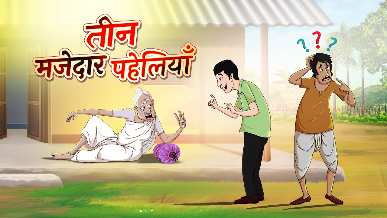     Hindi Magical Stories  HINDI KAHANIYA  HINDI STORIES