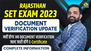 SET 2023 BIG UPDATE | खुशखबरी🥳🥳 क्या अब नहीं होगा Document Verification?? Watch now#set2023 #setexam
