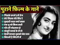 Lata mangeshkar &amp; Mahendra Kapoor Song   महेन्द्र कपूर के हिट गीत   Old is Gold   हिंदी सदाबहार गीत