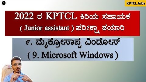Computer Literacy for KPTCL Junior Assistant Exam | Microsoft Windows | Join 2 Learn