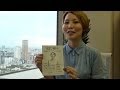 世武裕子伝説のトリプルプレイ日本公演