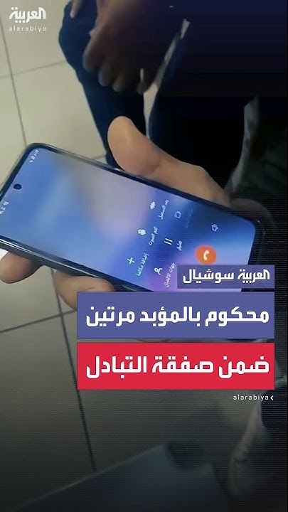               
 - نشر قبل 15 دقيقة