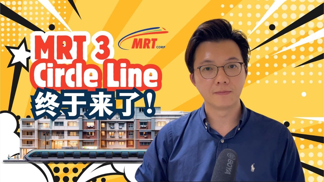 🇲🇾 MRT Line 3, Circle Line 终于来了‼️