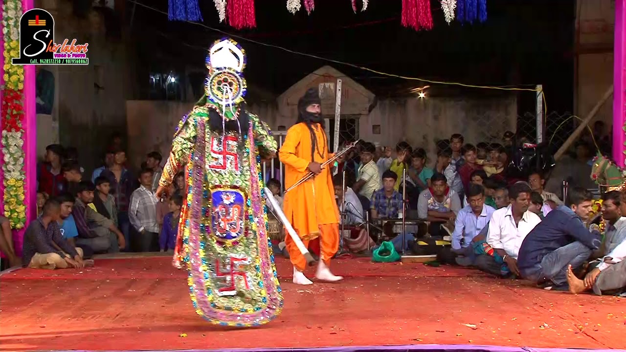 KATARIYA RAMA MANDAL PART 7