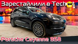 Рестайлинг и тюнинг Cayenne 958 в два захода