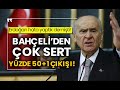 BAHÇELİ, CEMİL ÇİÇEK ÜZERİNDEN ERDOĞAN'I FIRÇALIYOR