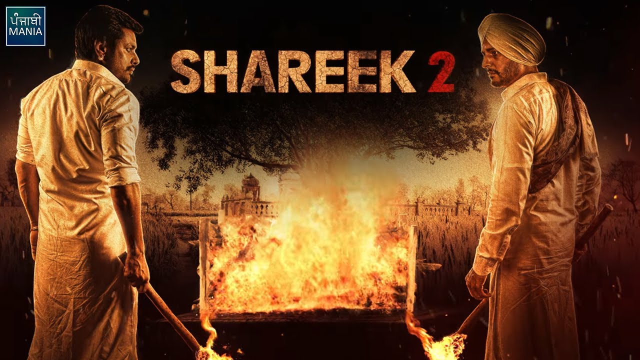 Shareek 2 | Jimmy Sheirgill, Dev Kharoud, Yograj Singh, Sharan Kaur | Official Trailer, Release Date