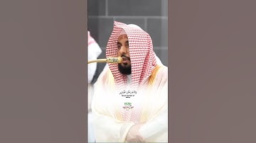 يا أيها الذين آمنوا كلوا من طيبات_سورة لبقرة_صلاة الفجر 1 ربيع الأول 1447هـ_الشيخ أ.د عبدالله الجهني
