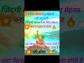 Motivation 💥🔥 #subscribe #workout #viral #shorts #ias #nda #ssc #upsc #pysir #motivation #success