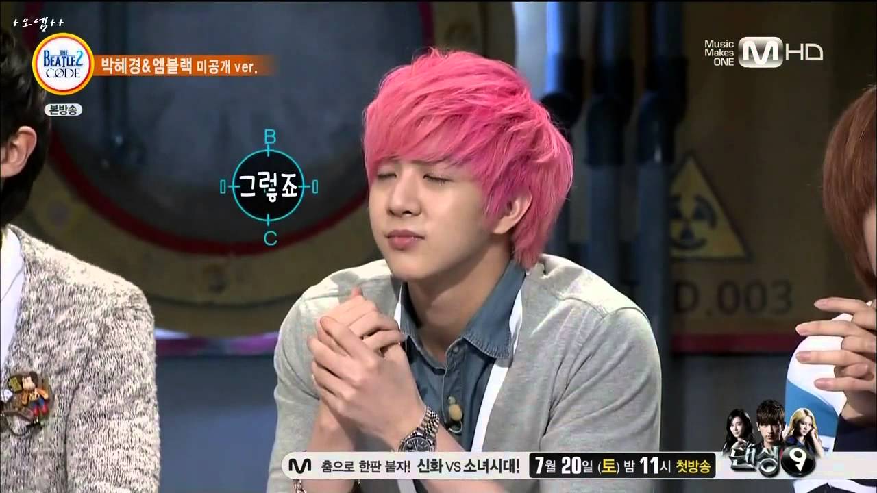 130715 비틀즈코드2 미방분 엠블랙 CUT