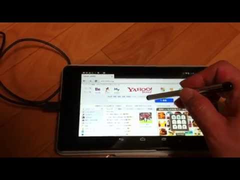 【nexus7】と【7notes with mazec】と【100均のタッチペン】の組合せが便利すぎる。