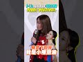 A-Lin演完微電影自誇：電影女明星　哭戲被刪光「難怪導演不敢來XD」#shorts
