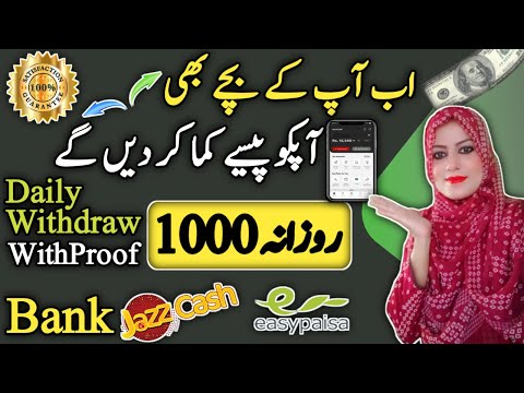 Online Earning in Pakistan Without Investment for Student 