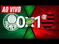 Palmeiras 0x1 Flamengo - Libertadores 2025 Final ⚽