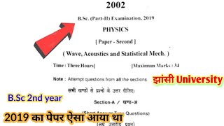 B.sc 2nd year Physics second paper, jhansi university, Bsc 2nd year Physics 2nd paper