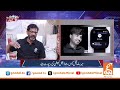 Mir Raza Murder Case: Arrests Made! What Clues Did Ahmed Bharday Reveal About the Killer? GNN