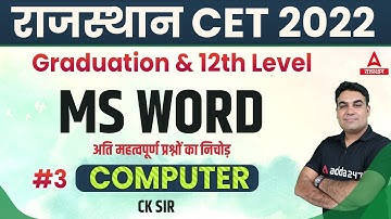 CET Computer Class | MS Word | CET Online Classes 2022 | By CK Sir #3