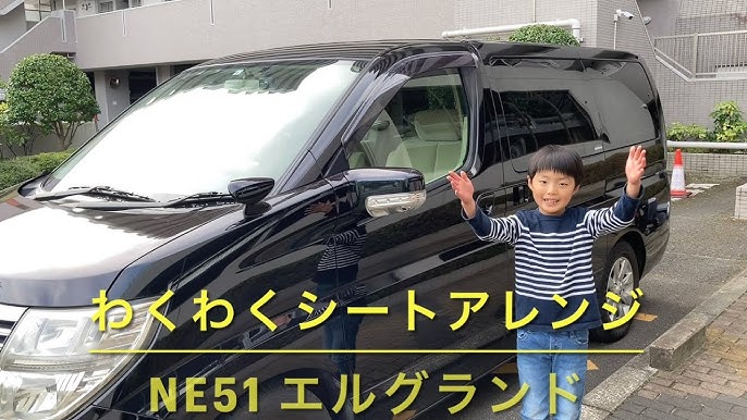 エルグランドｅ５１ 黒 エンジン吹け上がり最高 格安中古車がとにかく欲しくなる Youtube