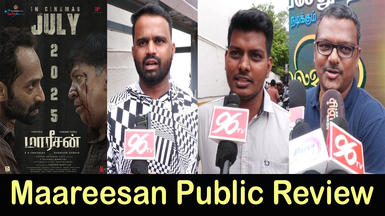 Maareesan Public Review | Maareesan Review | Vadivelu | Fahadh Fasil