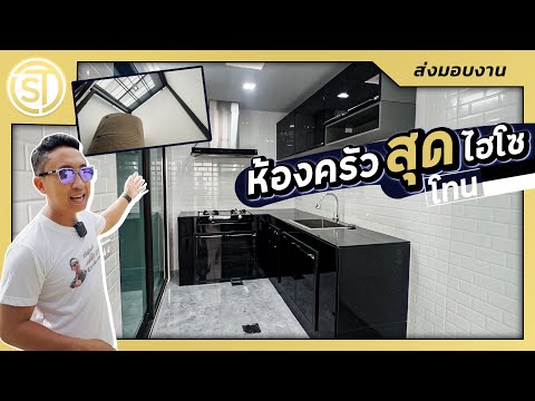 วีดีโอ: ปรับปรุงห้องครัวในอพาร์ตเมนต์ ตัวเลือกการอัพเกรดครัว