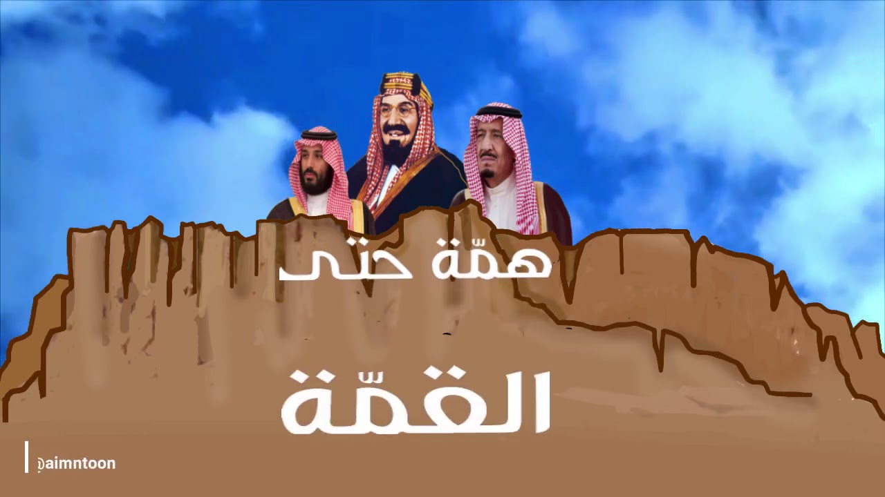 جبال طويق