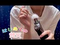 【ASMR】梵天と耳ふー