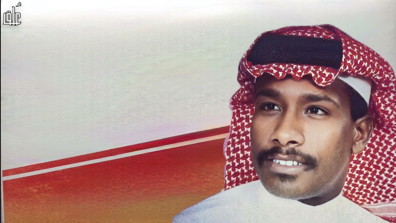 سعد جمعة - لو يشتكي المظلوم