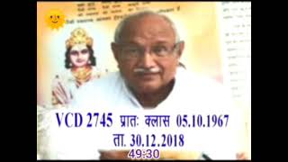 🔥अब्बल नंबर प्रकृति, परम ब्रह्म, का शरीर भी अंत मे ज्योति स्वरूप लाइट का गोला बन जाता है🔥Vcd 2745