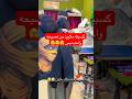 صاحبة المحل نصحته نصيحه كسب ملايين بسببها #طباعة_تيشرتات